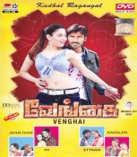 Venghai, Avan Ivan, 180, Ethtan, Kavalan Tamil Film Songs DVD